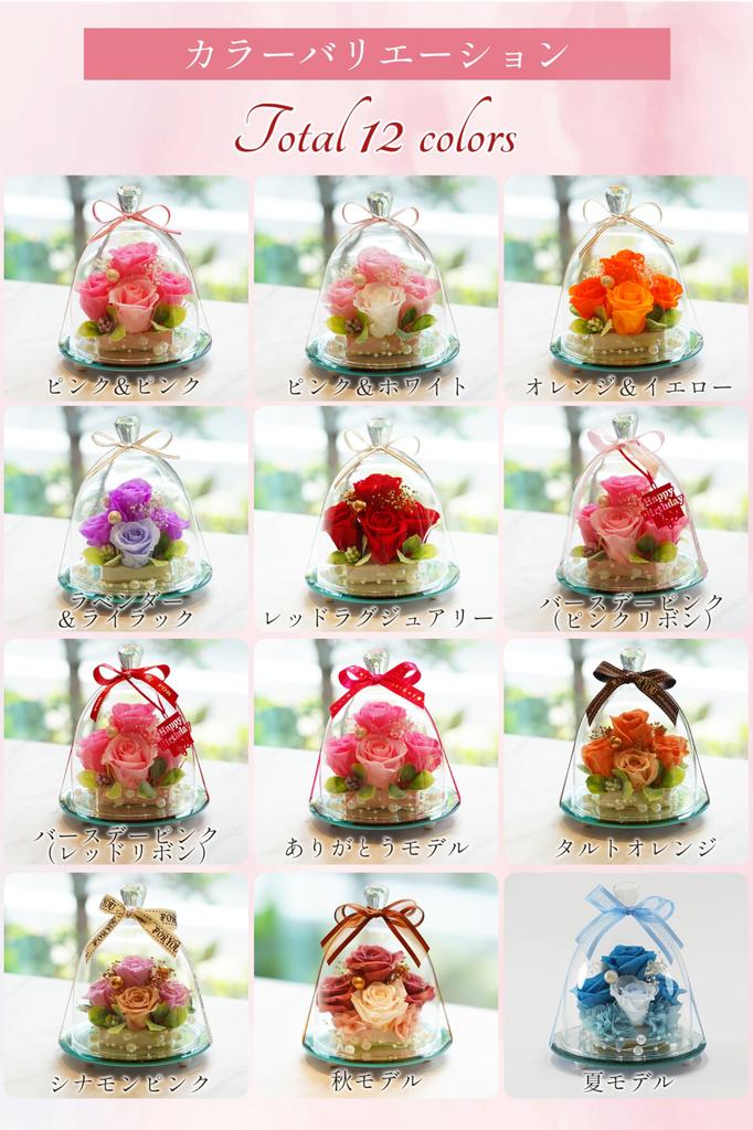 IPFA Preserved Flowers Glass Dome Elegance Premium You Birthday Wedding Gift Wedding Anniversary Retirement Gift 60th Birthday Gift Popular Flowers