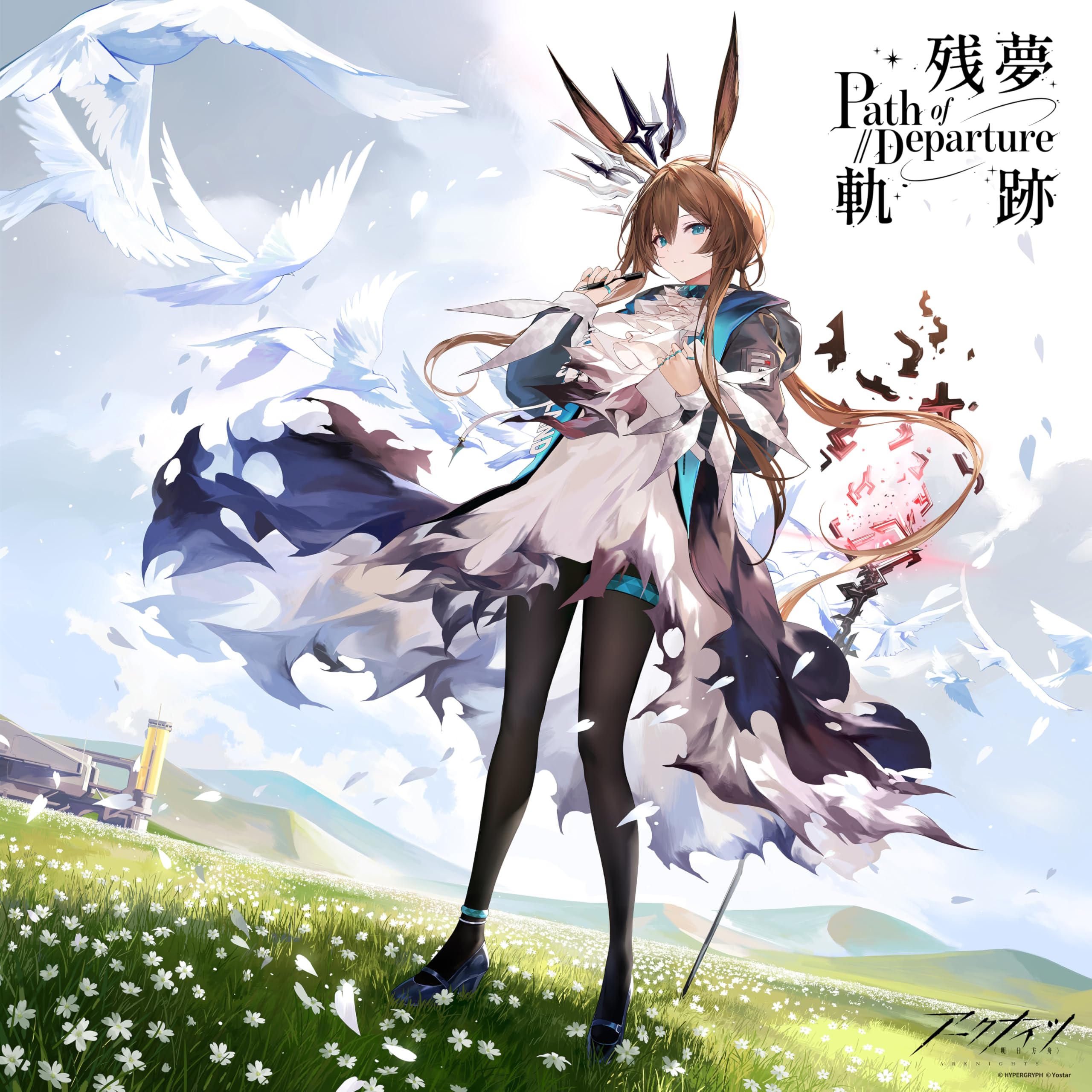 

Arknights 6th Anniversary Analog Record Zanmu Kiseki [Limited Edition]