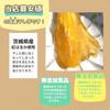 Imokuniya Beni Haruka Dried Sweet Potato Shirota Sun-Dried Domestic Imperfect 900g Additive-Free Bulk W900