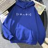 Worlds Album Funny Print Hoodies Porter Robinson Sweatshirts Roupas Femininas Casual Comfortable Long Sleeve Hooded Pullovers