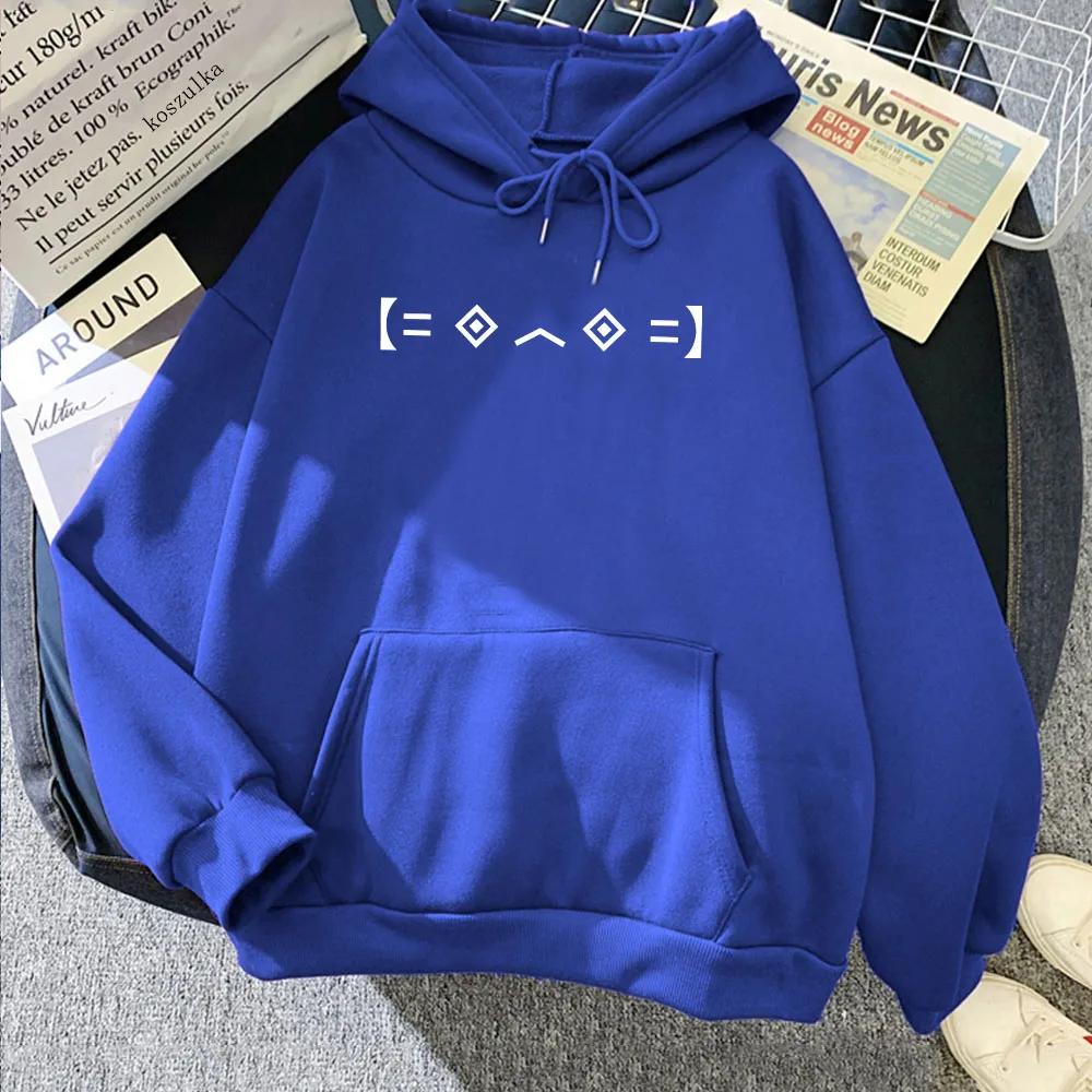 Worlds Album Funny Print Hoodies Porter Robinson Sweatshirts Roupas Femininas Casual Comfortable Long Sleeve Hooded Pullovers
