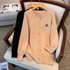 Plus Size Women's Loose Knit Cardigan Sweater, Bust 150-160, 200/300/350 Jin