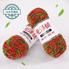 200g Colorful Glossy Chenille Gold Velvet Yarn 3 Strand Soft Warm Scarf Line Woven Hand-knitted Crochet Thread Clothing Hat