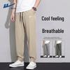 Warrior Men's Summer Cooling Loose Fit Jogger Pants