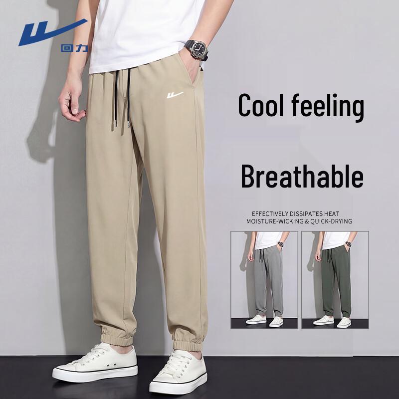 Warrior Men's Summer Cooling Loose Fit Jogger Pants