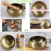 OnlyTime of Singing Bowl Tinsha Cushion Stick Beginner Beginner Tibetan Bell Pouch Musical Instrument Buddhist Equipment Healing Goods Yoga
