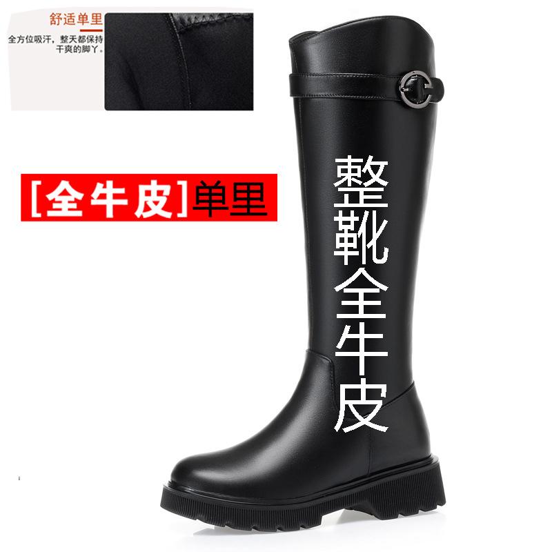 All cowhide all wool women's cotton boots long boots women's winter boots velvet thick-soled riding boots women's high boots large size