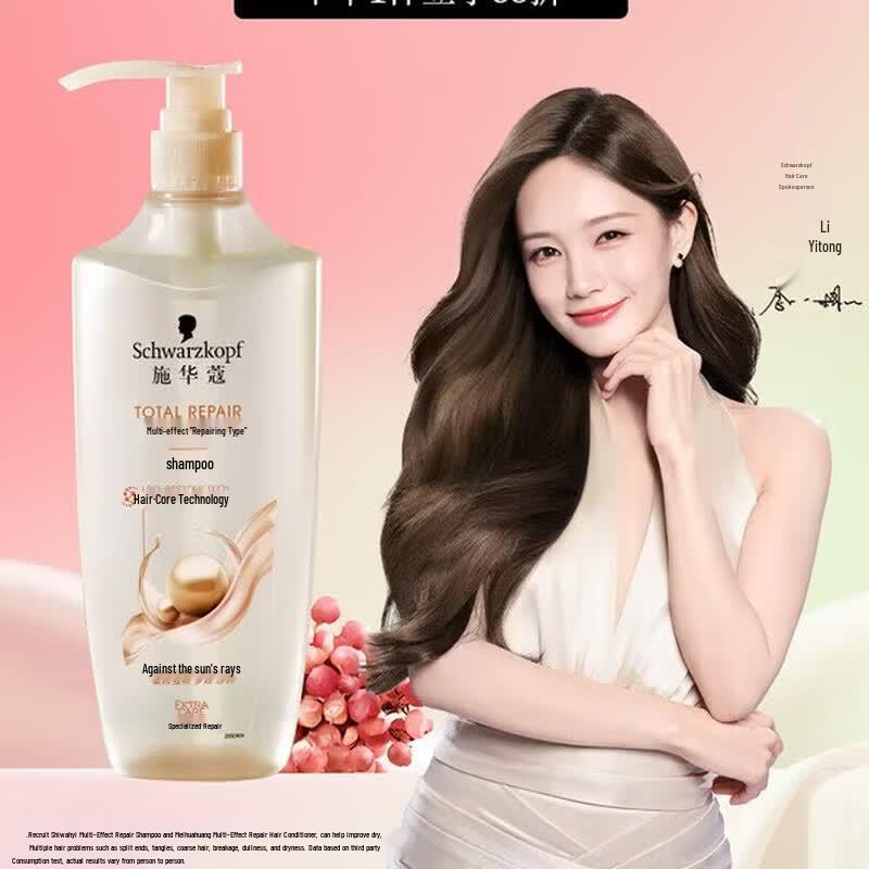 Schwarzkopf Multi-Effect Repair Hair Conditioner