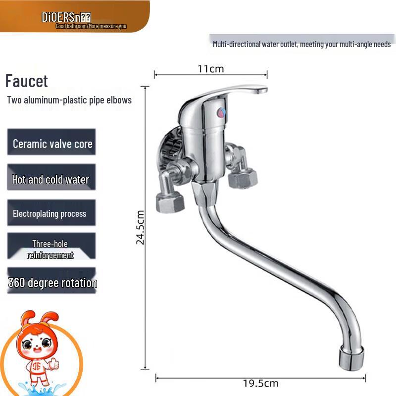 Dier Classic Wall-Mounted Kitchen Mixer Faucet