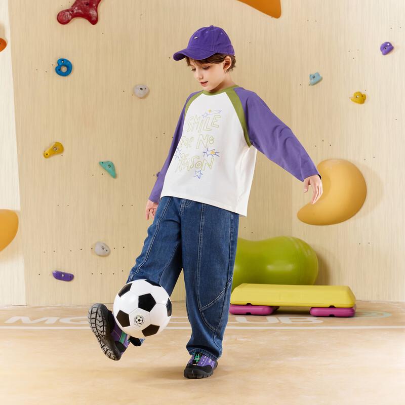 MQD Boys' Loose Fit Jeans