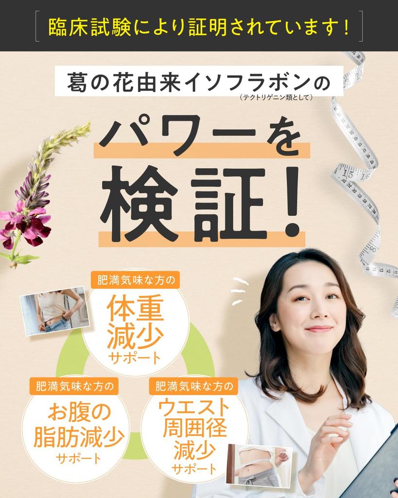 Fat Down Support Smoothie: Reduces Weight and Belly Fat. Diet Meal Replacement. Shin Nippon Health. 1 Meal Replacement (120g, Acai Banana)