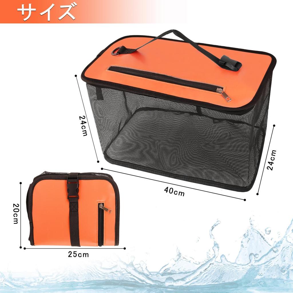 Foldable Floating Fishing Net, 40x24x24cm, 26L Capacity, Fishing Net, Bucket, Floating Fishing Net with 5m Nylon Rope (Orange)