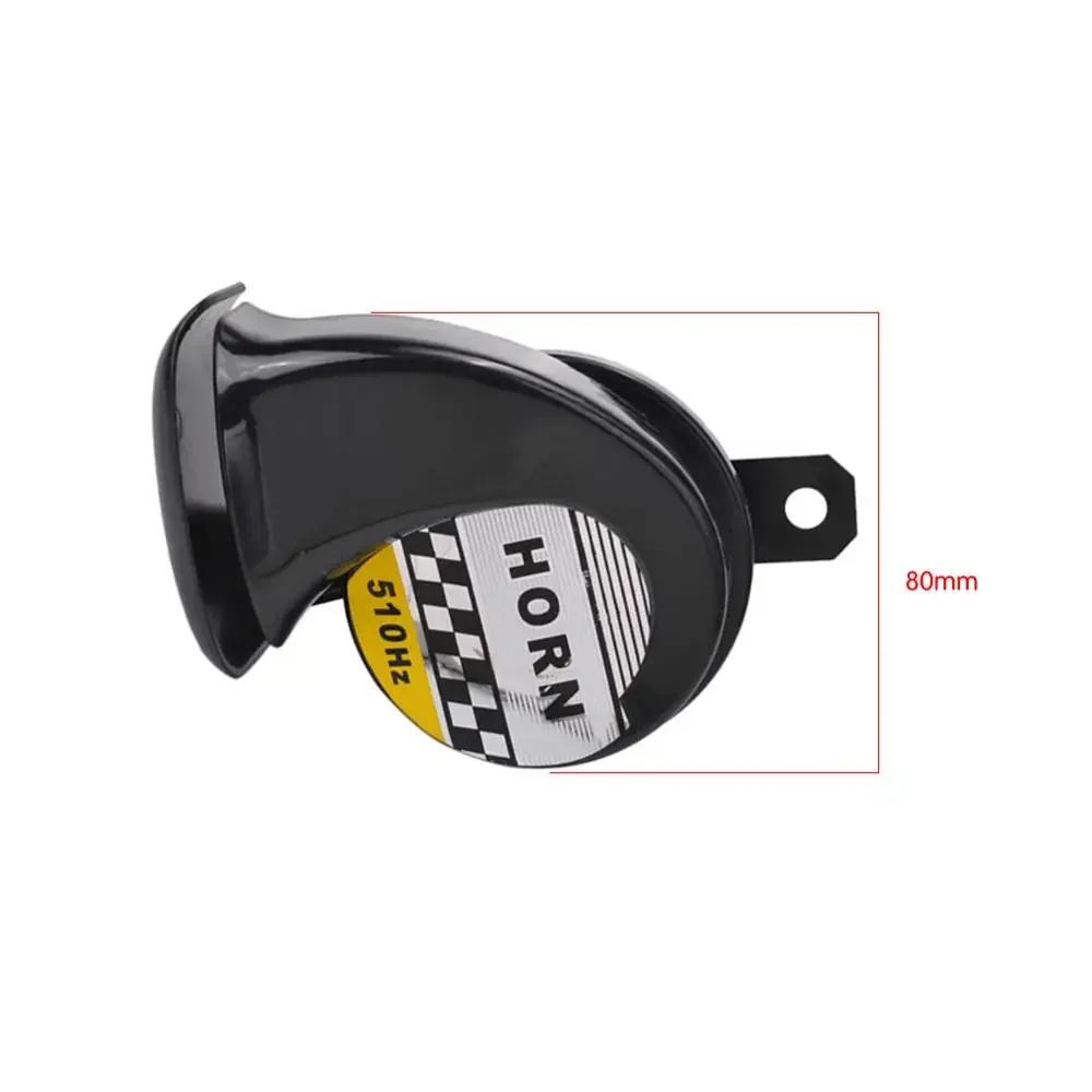 12V DC 130db Car Snail Horn Universal 510HZ Waterproof Air Motorcycle Truck  Siren   Sound Signal Loud