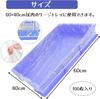 MUYYIKA Rabbit Toilet Sheets, Cage Cleaning Covers, Disposable, Easy to Clean, PE Material, 100 Sheets (60 x 40 cm)