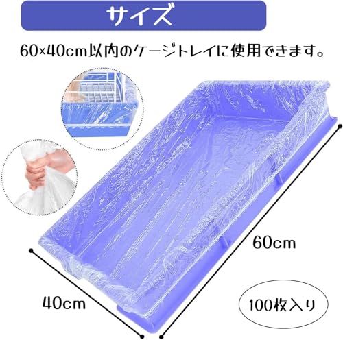 MUYYIKA Rabbit Toilet Sheets, Cage Cleaning Covers, Disposable, Easy to Clean, PE Material, 100 Sheets (60 x 40 cm)