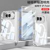 Magnetic Flip Phone Case Foldable IPhone With Air Cushion Hinge Full Coverage PC Shell Wireless Charging Compatible
