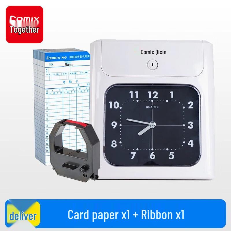 COMIX Paper Card Attendance Machine CN plug (adapter included)