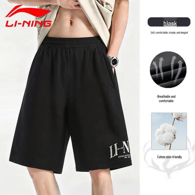 Li-Ning Men s Quick-Dry Loose Sports Shorts XL