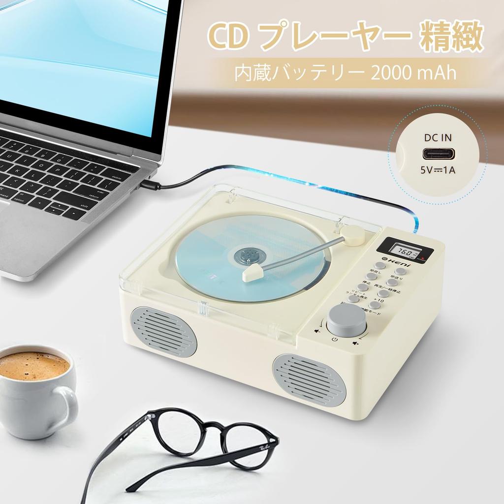 G Keni White Multifunctional CD Music Player FM Compatible Portable Audio with Frequency Memory Function Nostalgic Arm with Pad Charging Port -