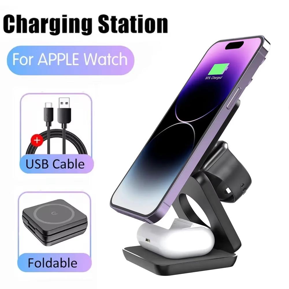 3 in 1 Wireless Charger Stand Magnetic Foldable Wireless Charging Station for iPhone 16 15 14 13 Pro Max Apple Watch 8 9 Charger