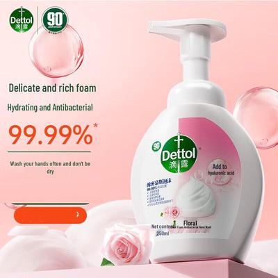 Kids Foaming Hand Wash