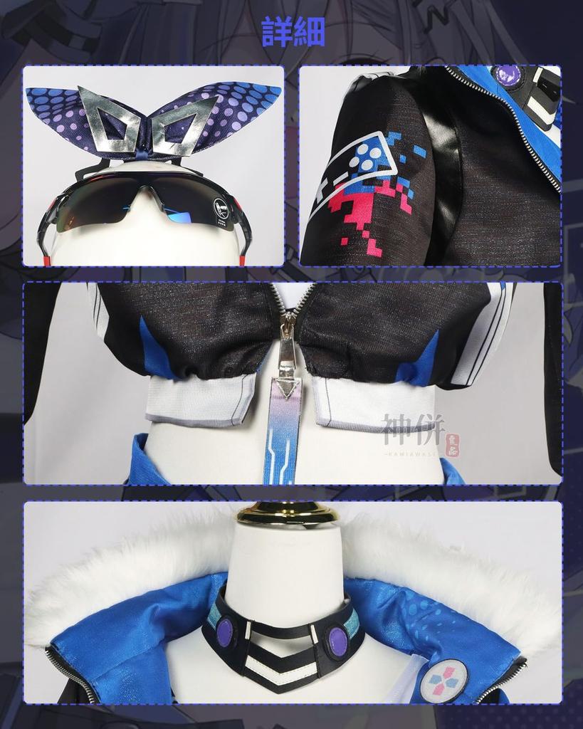 Silver Wolf Cosplay Star Core Star Rail Cosplay Costume for School and Stage Performances Wolf Wig Size [Excellent Product] Wig, Hunter Collapse