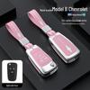 Chevrolet Cruze Key Cover for Malibu, Kovoze, Chevolet, Saiou, and Chuangku.