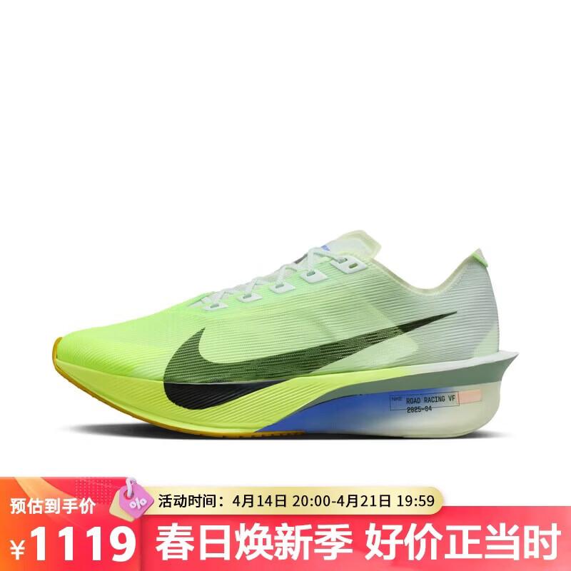 

Nike Men s ZoomX Vaporfly Lightweight Running Shoes HF6414 41
