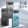 Honor magic8ProAir Golden Shield Mobile Phone Case Magic1 Metal Magic1 Rotating Bracket Protective Case