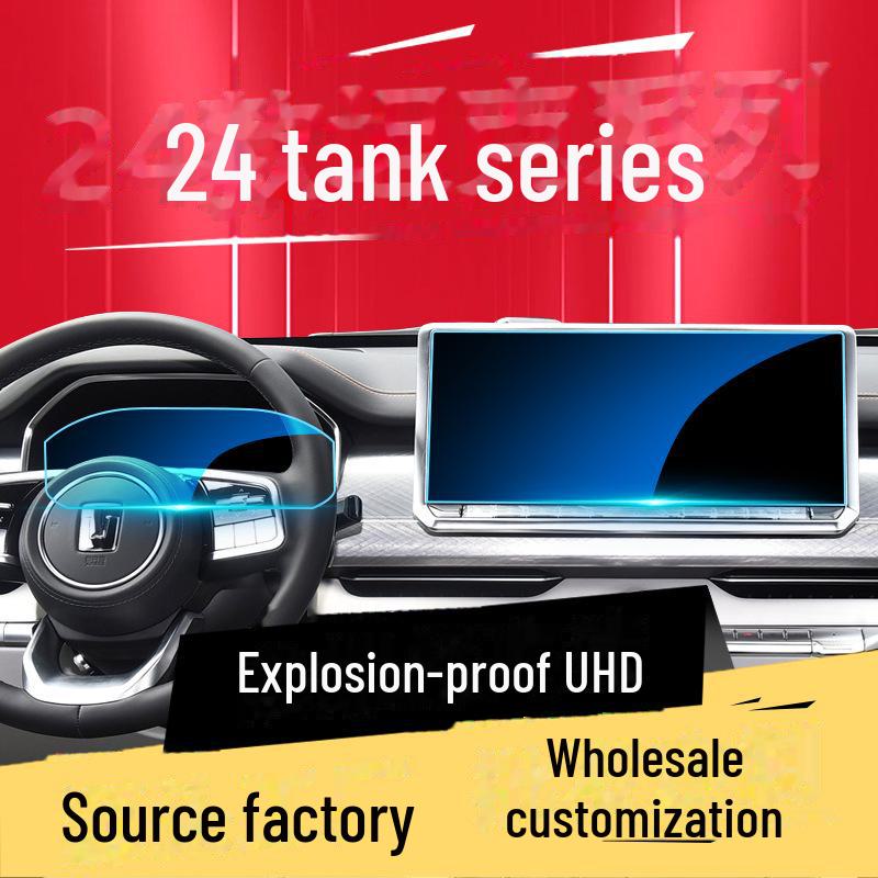 

Закаленная пленка для центрального экрана управления 700Hi4-T Navigation (Подходит для 24 моделей) Tank 700 24 Rear Screen