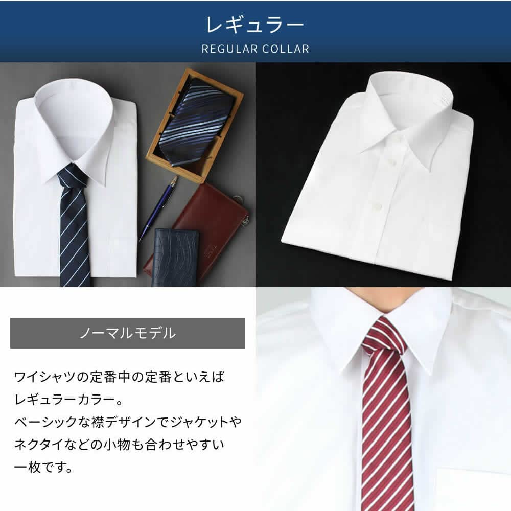 Společenská košile krátká 3dílná Stabilní Chladná bílá L [Atelier Sanrokugo] Set, Rukáv, Set, Tvar, Obchodní, Biz, Slavnosti, Pánská,