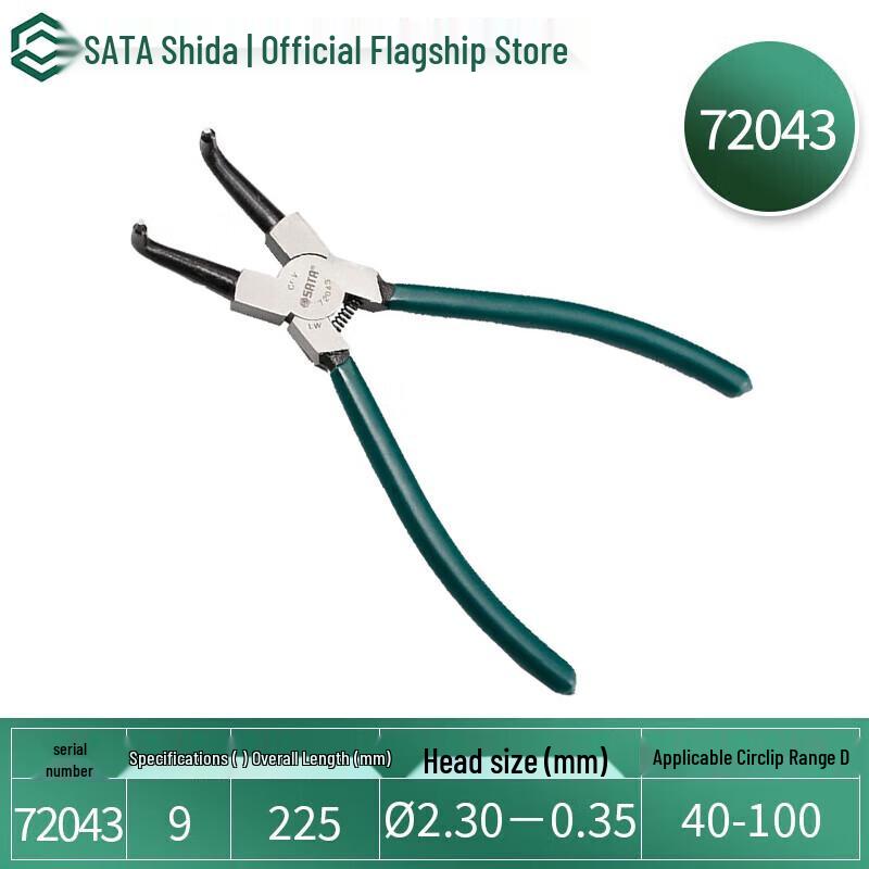 SATA 72043 German Bent External Circlip Pliers 9-inch