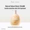 Four Seasons Soothing Body Lotion