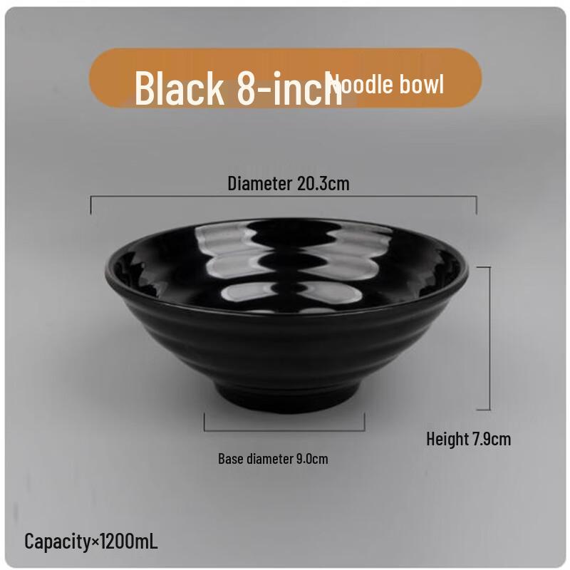 Sheng Bi Lai 8-inch Thickened Melamine Noodle Bowls