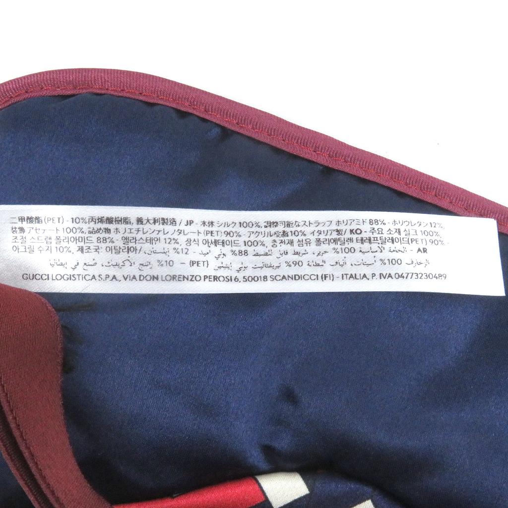 Makelloses GUCCI Andere Schuhe Geometrische G Augenmaske, Nackenkissen, Hausschuhe Reiseset Gebraucht