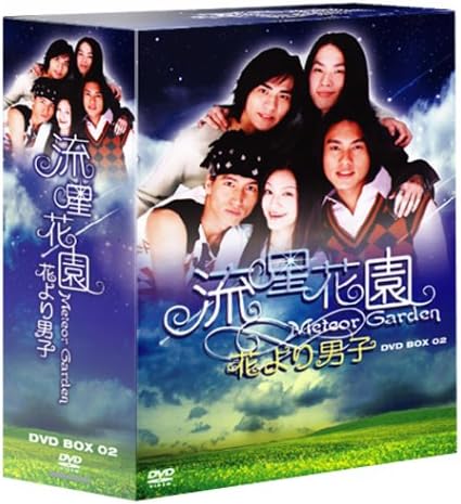 DVD DVD  Meteor Garden Boys Over Flowers D OPSDB033 Japan Movies  DVD Used