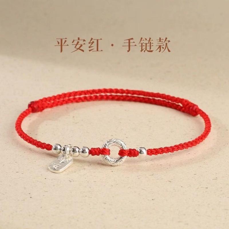 Hand Woven Xiangyun Peace Buckle Couple Braided Rope Bracelet Chinese Style Gift Jewelry