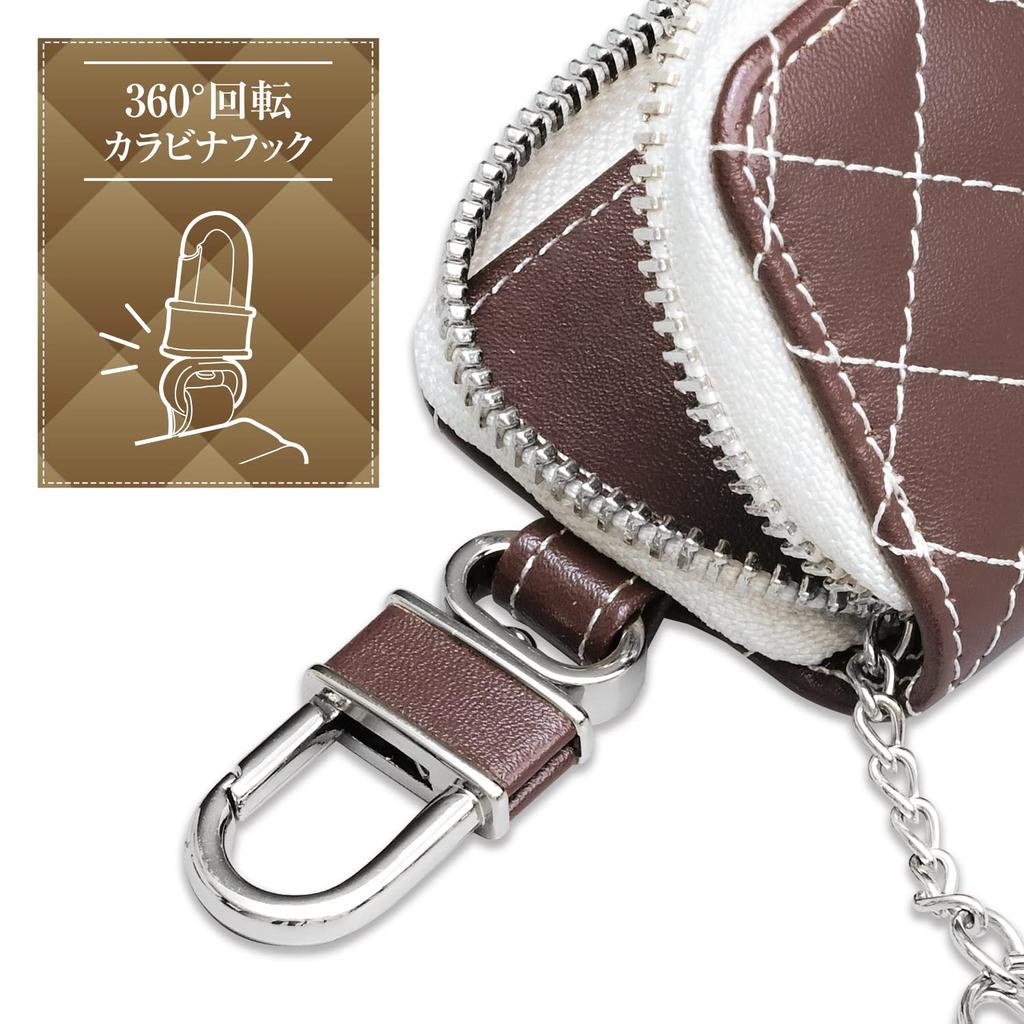 SEIWA Quilted Smart Key Soft Brown with Coin Pocket and Carabiner Car Accessories Case, Material, (WA116), Hook,