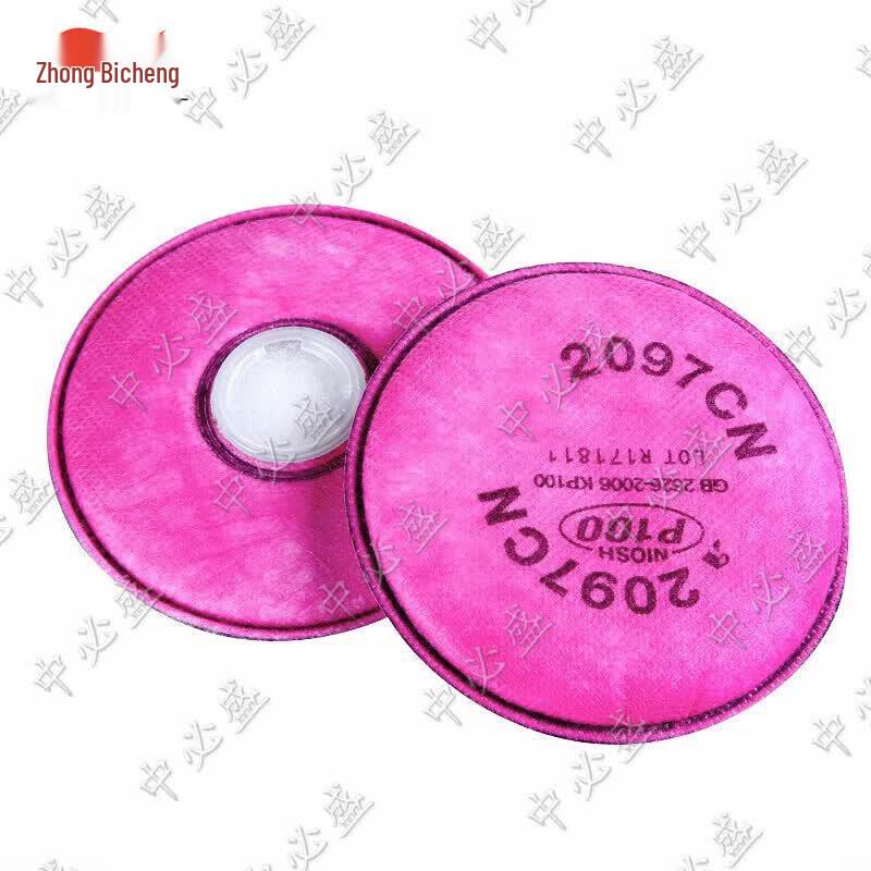 Zhongbisheng 2097 Organic Vapor & Particulate Filter