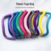Top-Rated Odorless Yoga Ring: Fascia Stretching & Pilates Magic Massage Tool