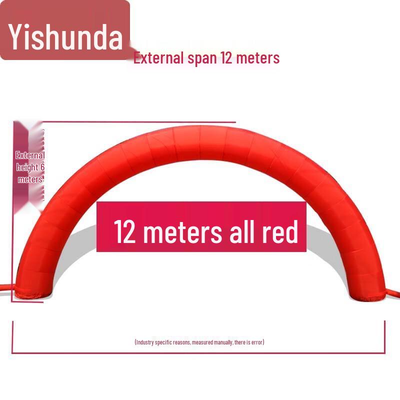 Yishunda 12-Meter Red Inflatable Event Arch with Blower