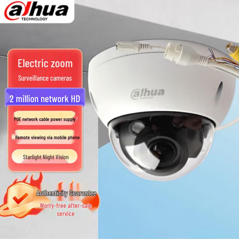 

Dahua 2MP HD Starlight Zoom PoE Dome Camera