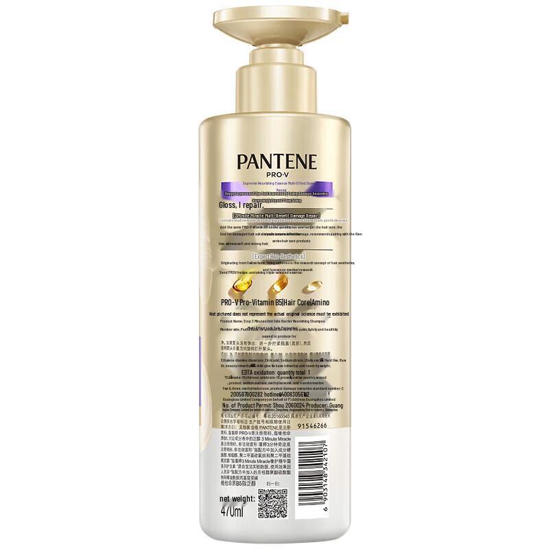 Pantene Multi-Effect Damage Repair Amino Acid Shampoo
