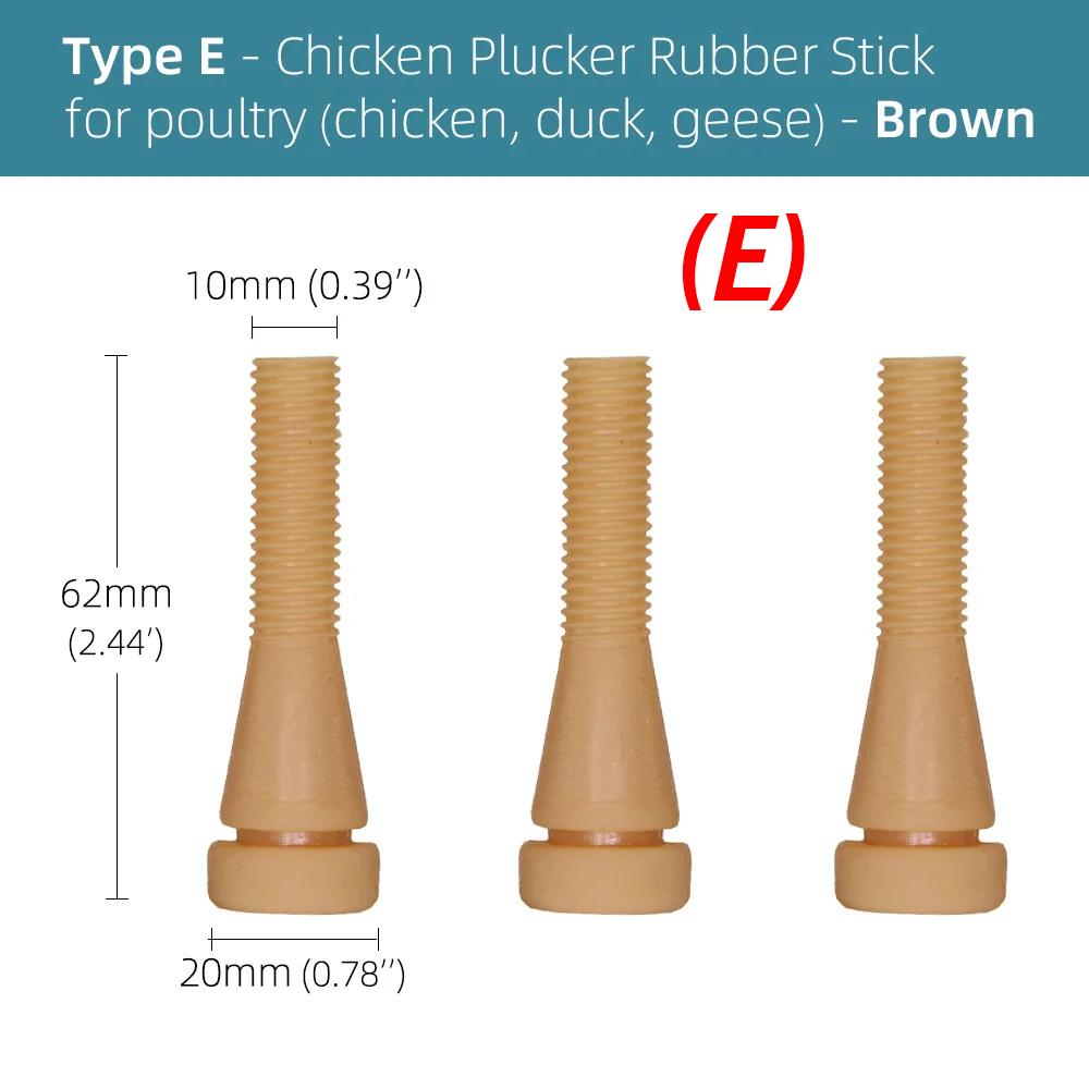 

20 ШТ. 5 Типов Ощипыватель Птицы Прочные Пальцы Удаление Перьев Птицы Утки Палочка Натуральный Каучук Замена для Гусей 20PCS