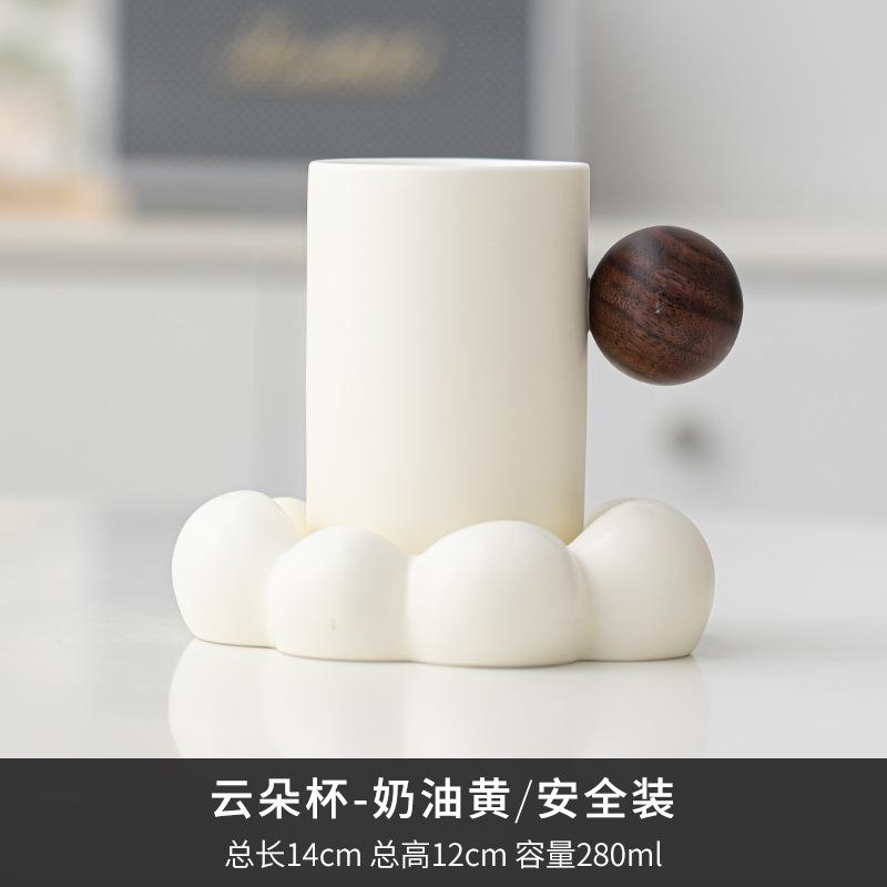 

Cloud Cup Ceramic Gradual Change Mug Women with Coaster Coffee Cup Drinking Cup Coffee Mug 280ml
