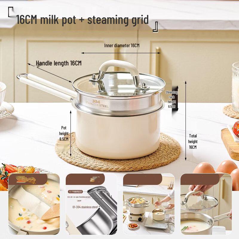 

Wutuo 3-Ply Steel Milk Pot