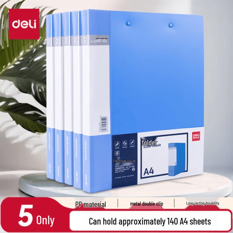 Deli A4 Double Clip File Folder 5-Pack