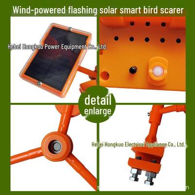 Wind-Powered Bird Repeller with Multi-Sided Mirror Blades for Orchards