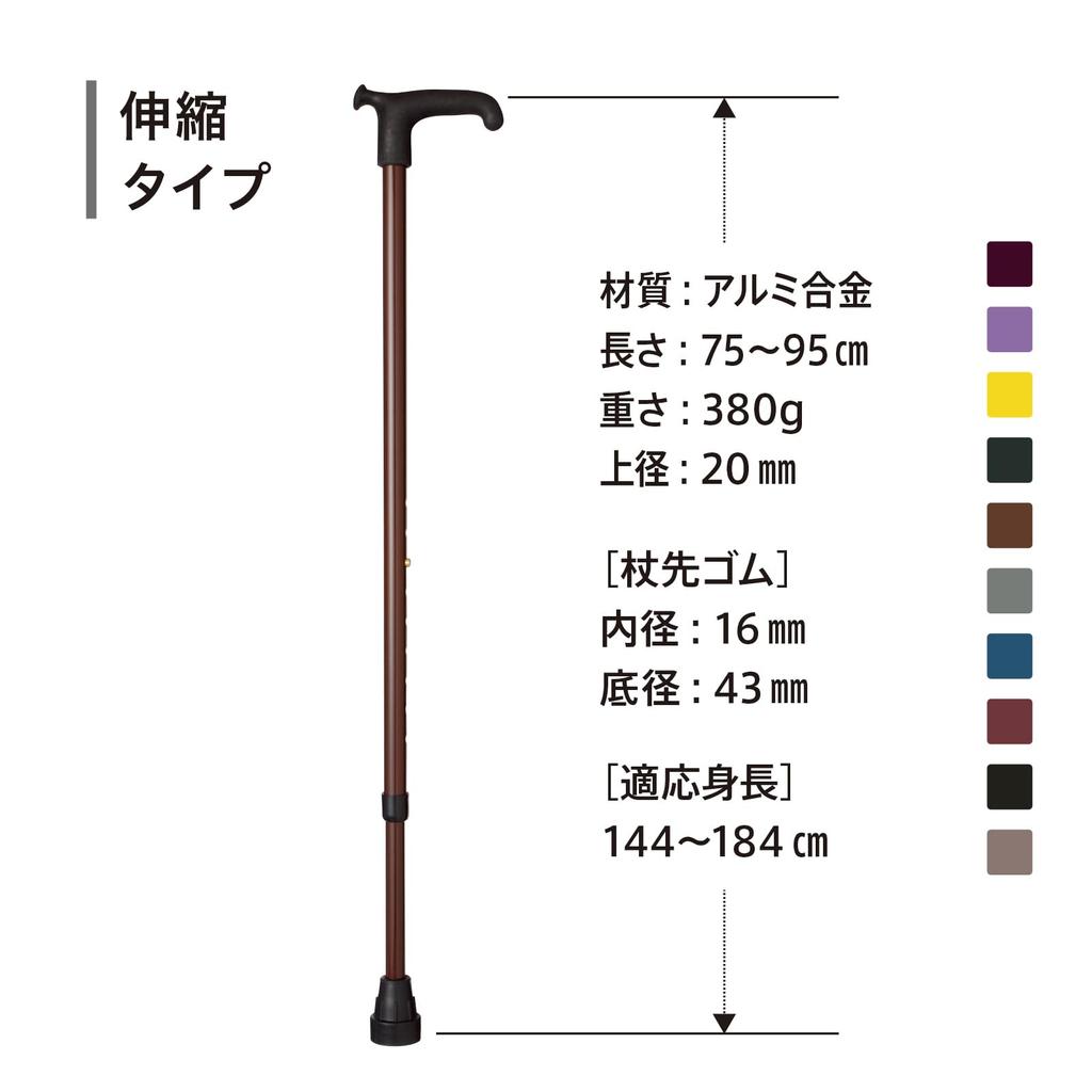 K.. Hospiz Deutscher Teleskop-Gehstock OS-6, Braun