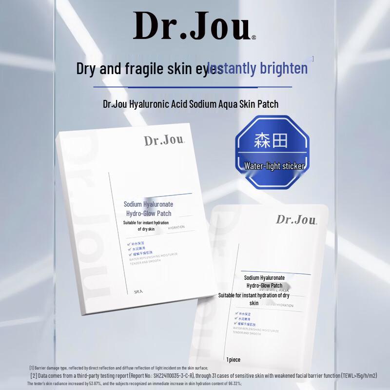 

Dr.Jou Sodium Hyaluronate Hydro-Glow Sheet Mask G5